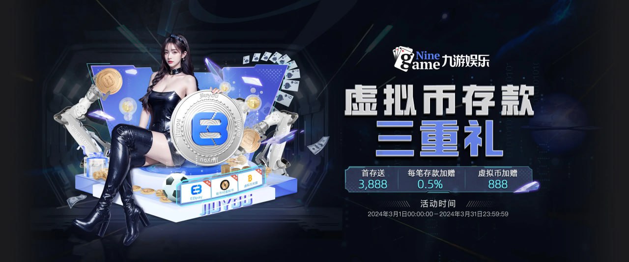 九游体育 (中国)官方网站 - 9 SPORTS